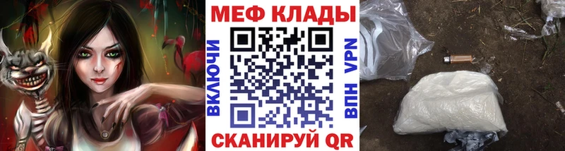 Купить наркотики Бирск Бошки Шишки  COCAIN  Метамфетамин  ГАШ  Амфетамин 