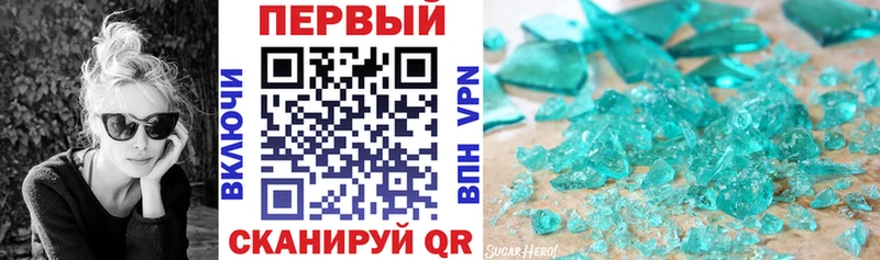 АМФЕТАМИН 97%  Бирск 