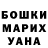 A-PVP Соль SALIMA ILYASSOVA