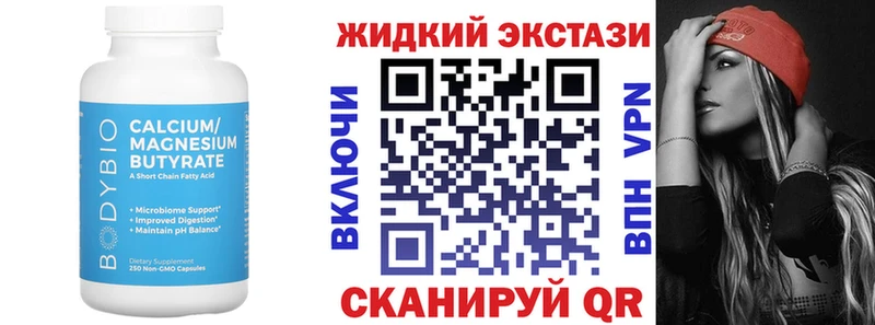 БУТИРАТ буратино  где найти наркотики  Бирск 