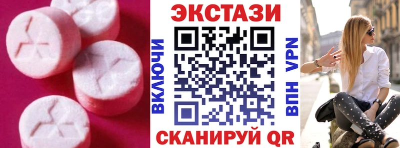 ЭКСТАЗИ Cube  Бирск 
