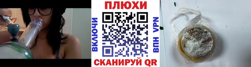 гидра как войти  Бирск  Гашиш Ice-O-Lator 