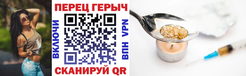 цена   Бирск  ГЕРОИН VHQ 