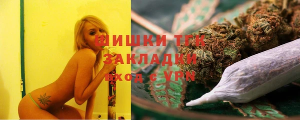 spice Балахна