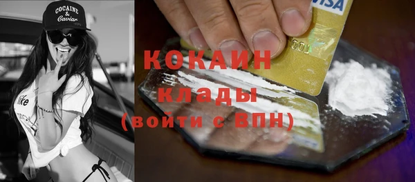 мяу мяу кристалл Баксан