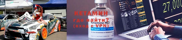 мяу мяу кристалл Баксан