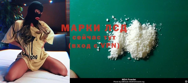 МДМА Балабаново