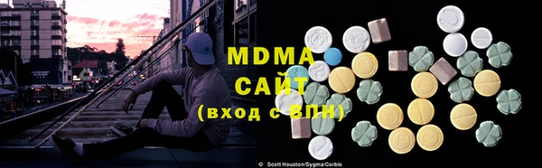 мяу мяу кристалл Баксан
