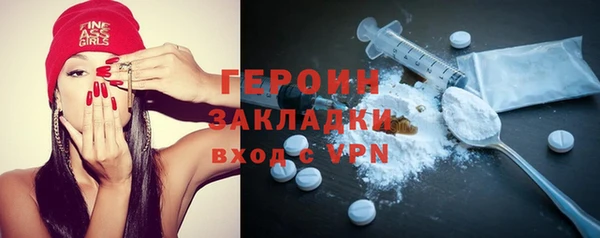 МДМА Балабаново