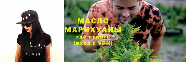 МДМА Балабаново