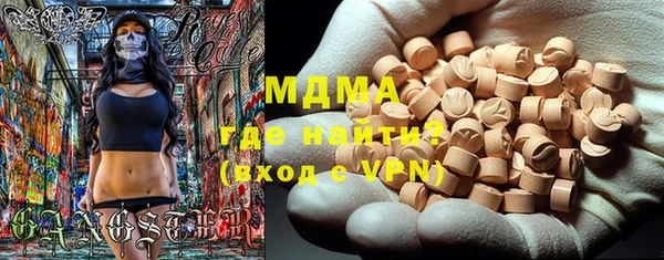 МДМА Балабаново