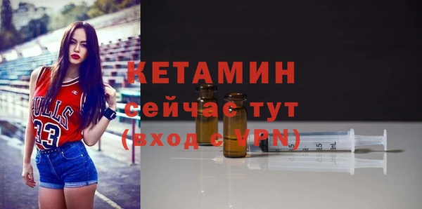 МДМА Балабаново