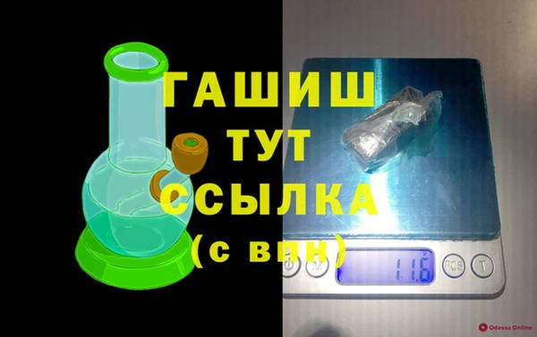 мяу мяу кристалл Баксан