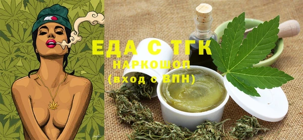 мяу мяу кристалл Баксан
