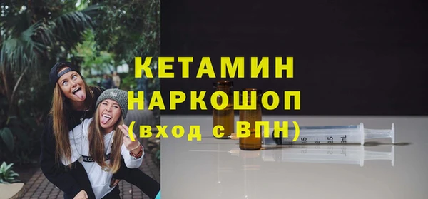 мяу мяу кристалл Баксан