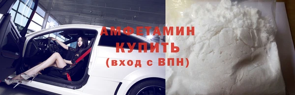 spice Балахна