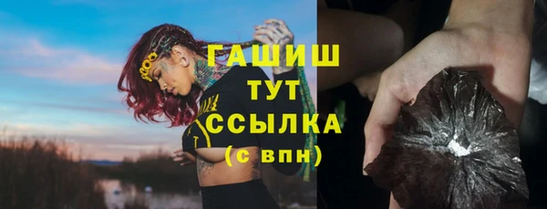 мяу мяу кристалл Баксан