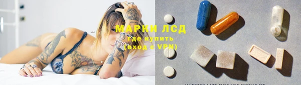 spice Балахна