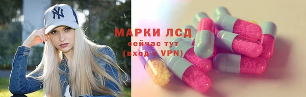 мяу мяу кристалл Баксан