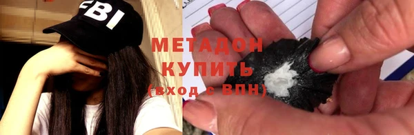 spice Балахна