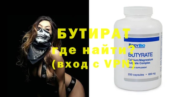 spice Балахна