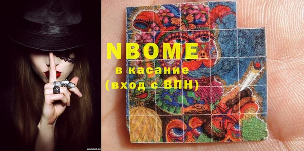 мяу мяу кристалл Баксан