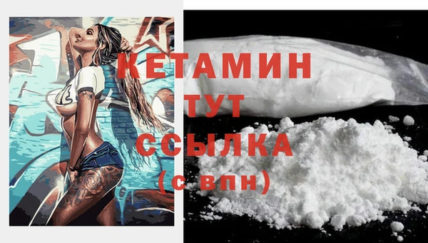 МДМА Балабаново