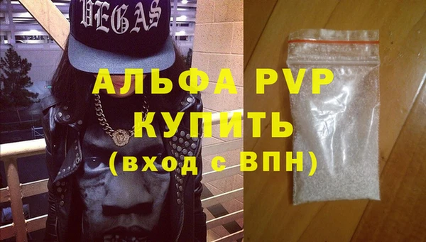 МДМА Балабаново