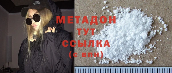 spice Балахна