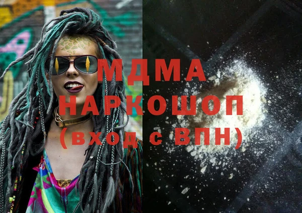 spice Балахна