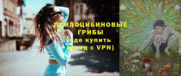 мяу мяу кристалл Баксан
