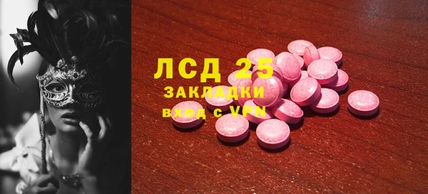 мяу мяу кристалл Баксан