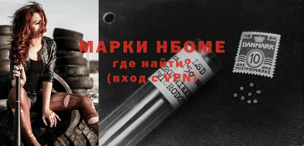 spice Балахна