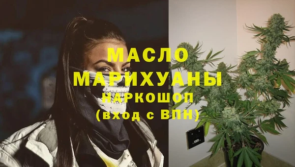 МДМА Балабаново