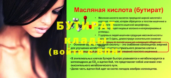 МДМА Балабаново