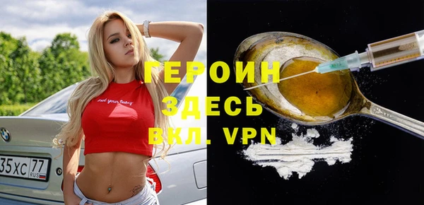 spice Балахна