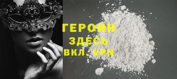 мяу мяу кристалл Баксан