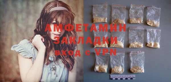 spice Балахна