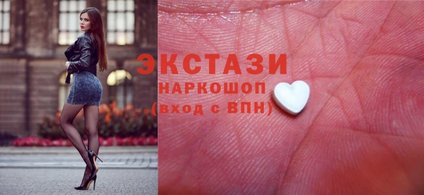 spice Балахна