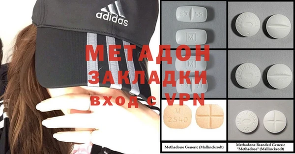 мяу мяу кристалл Баксан