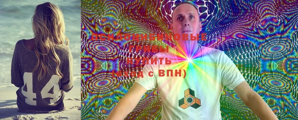 мяу мяу кристалл Баксан