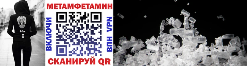 МЕТАМФЕТАМИН винт  Бирск 